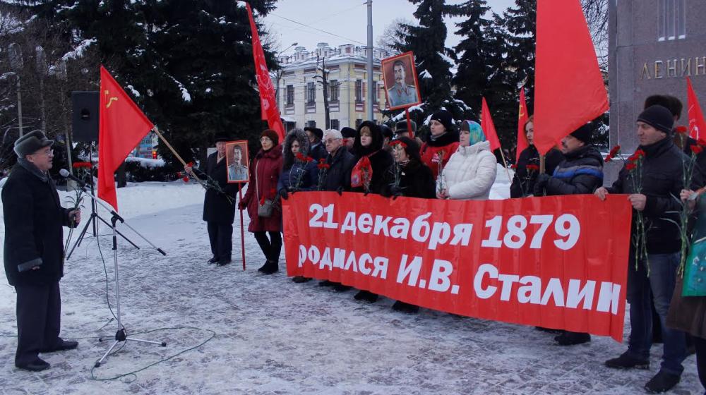 В День Рождения И.В. Сталина ярославцы вышли на митинг памяти