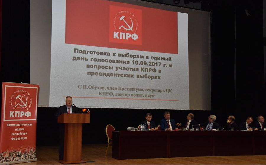 "Интерфакс" о подготовке КПРФ к президентским выборам: Интрига остается, а вот всяческим инсинуациям положен конец