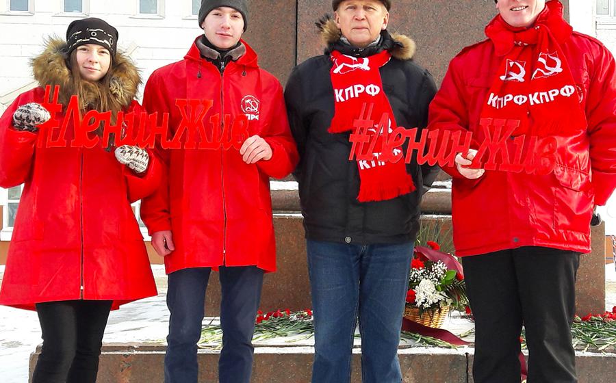 День памяти В.И. Ленина прошел в городе Иваново