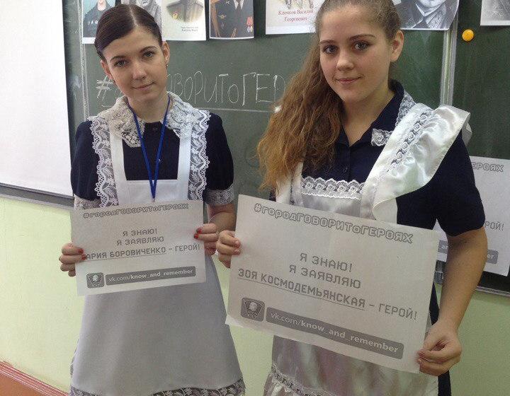 В Белгородской области набирает популярность комсомольский проект «Город говорит о героях»