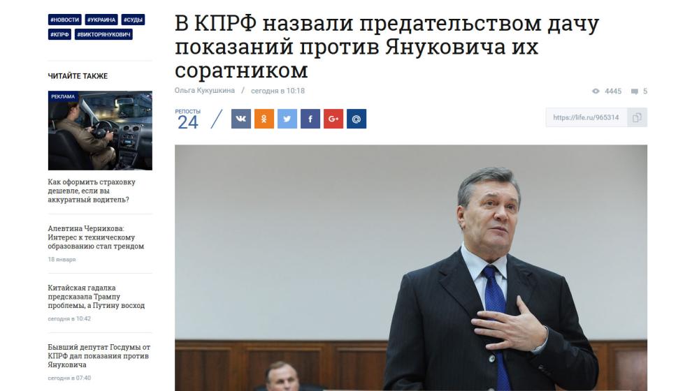Юрий Афонин о "деле Вороненкова": Если эти факты действительно верны, то это предательство интересов страны