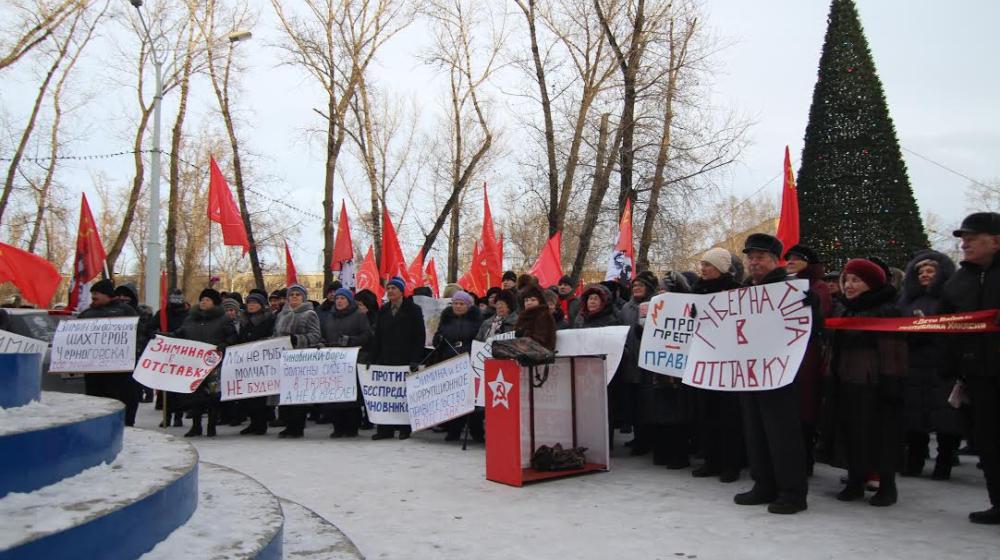 Жители Хакасии на митинге потребовали отставки главы республики Зимина