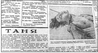 Обозреватель «Правды» Виктор Кожемяко: Сильнее тысяч вражеских орудий