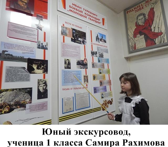 Татарстан. Коммунисты взяли шефство над музеем «Молодая гвардия»