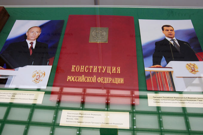 Фракция КПРФ призывает задуматься о принятии закона о Конституционном собрании