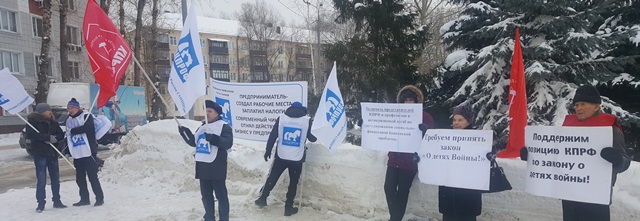 Татарстан. В Казани состоялся совместный пикет КПРФ и СОЦПРОФ РТ