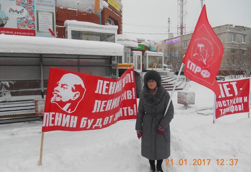 Ямало-Ненецкий АО. В городе Новый Уренгой проведен пикет в память о В.И. Ленине
