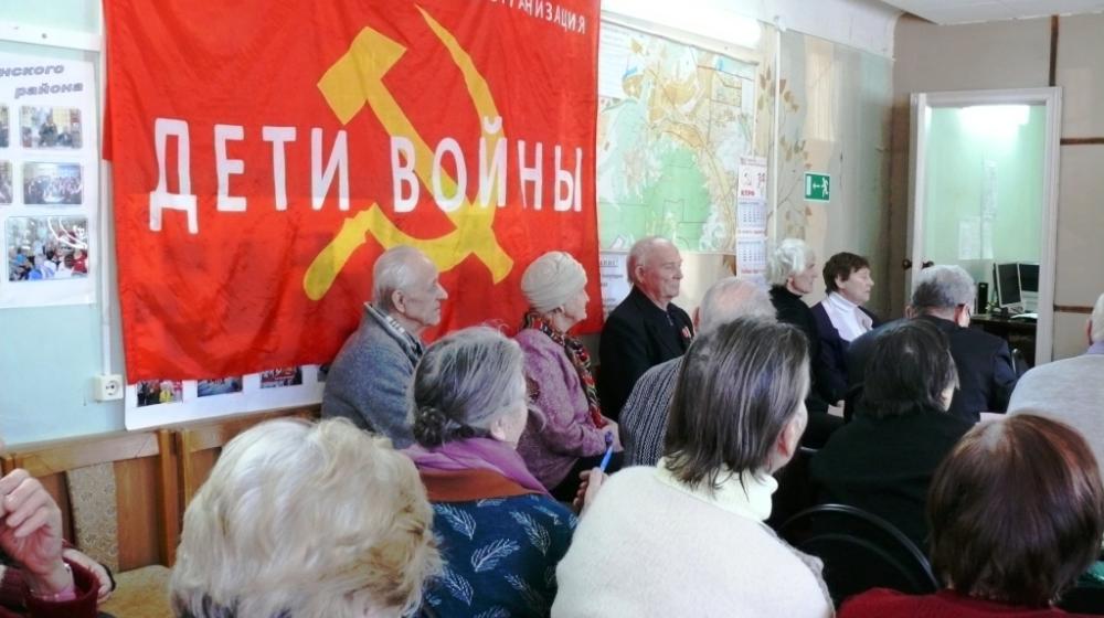 В Саратове прошло собрание организации «Дети войны»