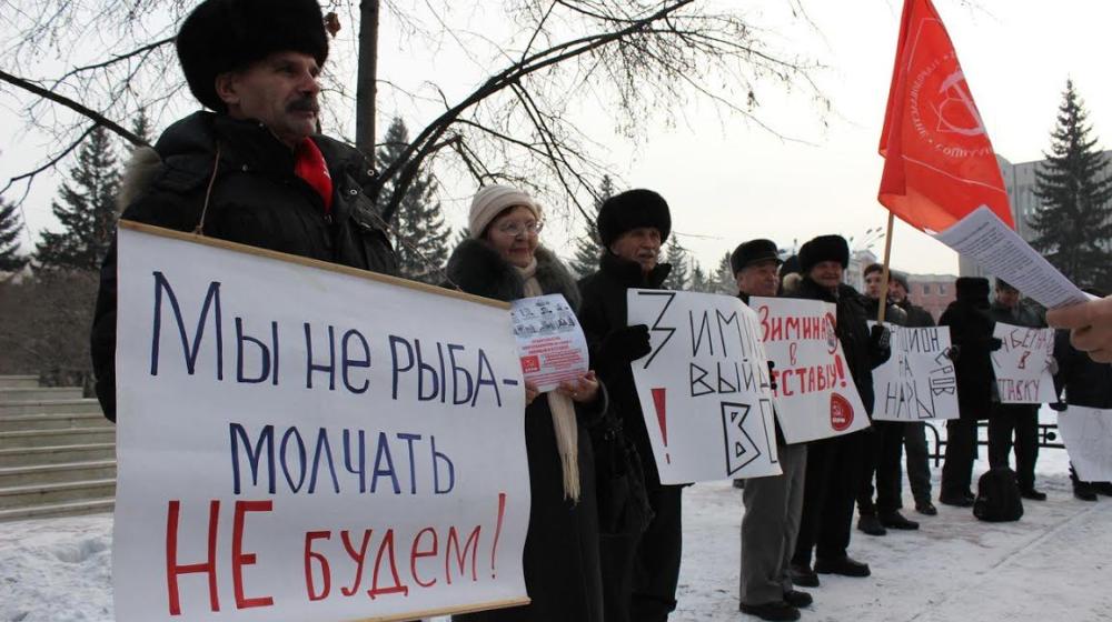 Коммунисты Хакасии провели пикет за отставку губернатора