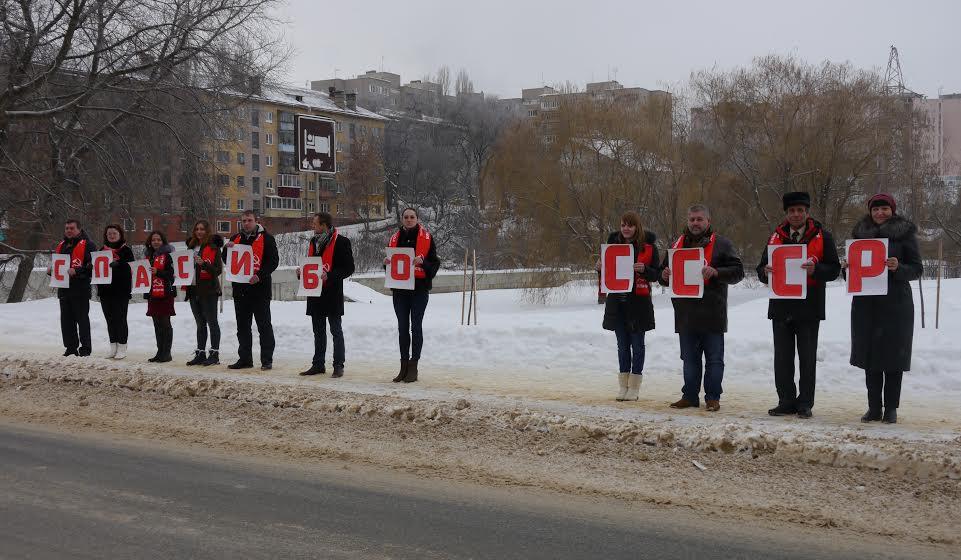 В Липецке прошла акция «Спасибо, СССР!»