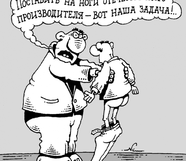 Воронеж. Власть и капитал против малого бизнеса