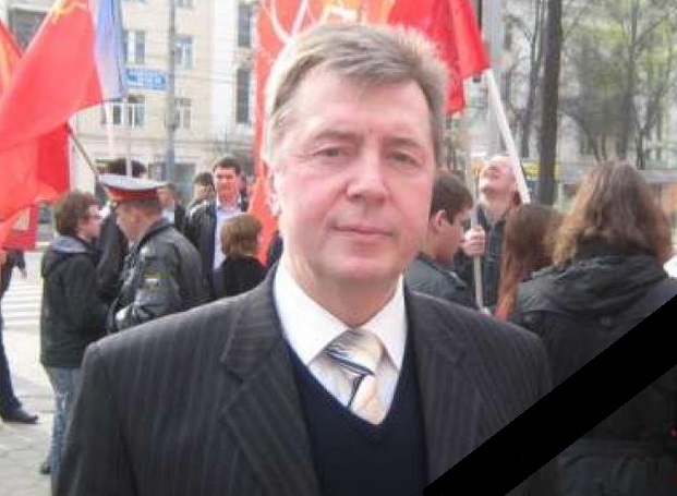 Ушел из жизни Станислав Петрович Куприянов