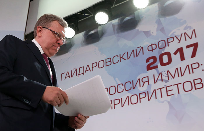 Экс-министр финансов Алексей Кудрин: Россию погубят низкие темпы роста экономики