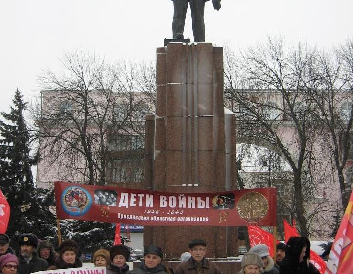 Ярославские «Дети войны» не будут молчать!