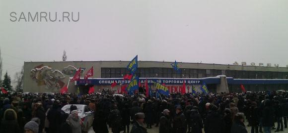 Массовый митинг КПРФ в Самаре против политики главы региона Меркушкина: Губернатора - в отставку!