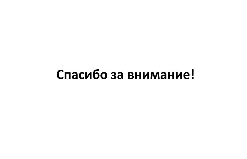 «Навстречу 100-летию Великого Октября». Выступление В.Ф. Рашкина на семинаре-совещании первых секретарей региональных комитетов 28 января