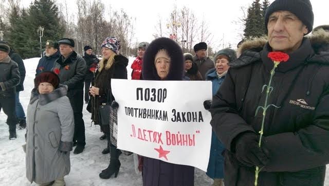 Татарстан. В Нижнекамске прошел митинг, посвящённый 99-й годовщине создания Рабоче-Крестьянской Красной Армии
