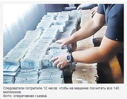 beyvora.ru: Брат водителя Гордеева, бравший взятки мешками, вышел из тюрьмы, не отсидев и года