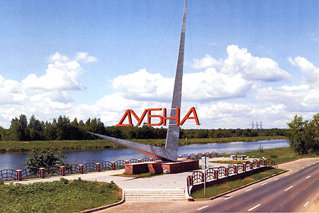 В Подмосковье прошла серия протестных мероприятий, организованных КПРФ