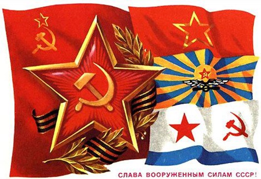 К.К. Тайсаев поздравил братские компартии с Днем Советской Армии и Военно-Морского флота 