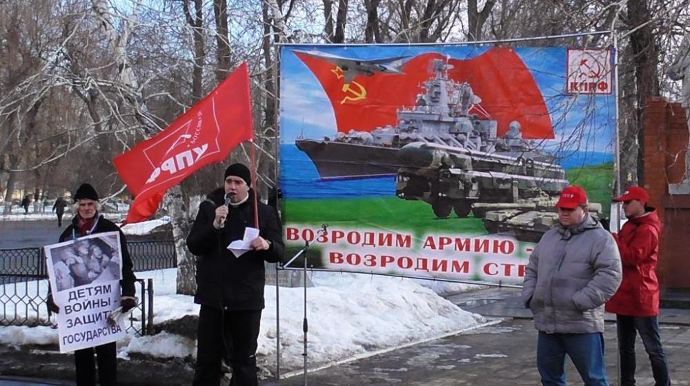 Саратовские коммунисты и комсомольцы демонстрацией отметили День Советской Армии и Военно-Морского Флота 