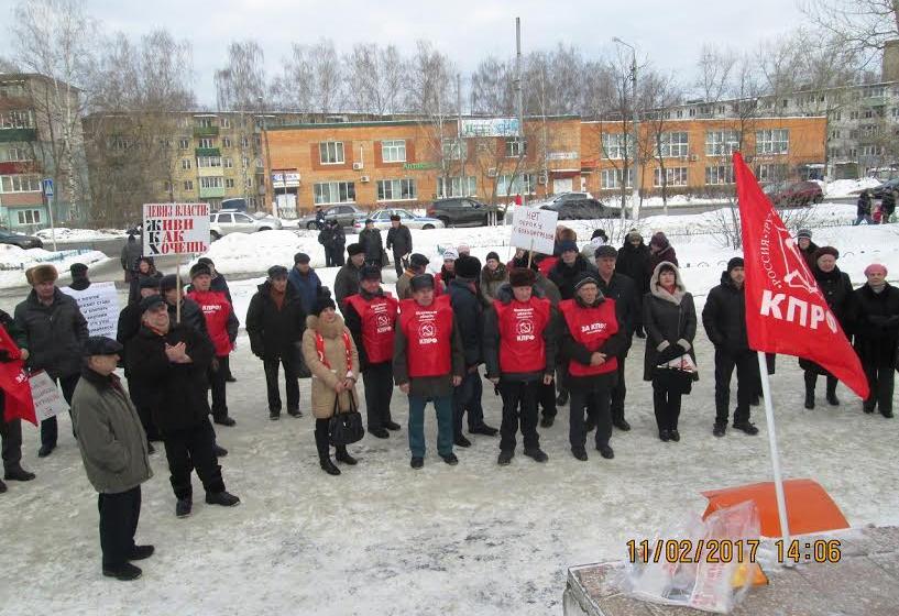 В подмосковном Егорьевске состоялся митинг протеста против либерального курса правительства Медведева