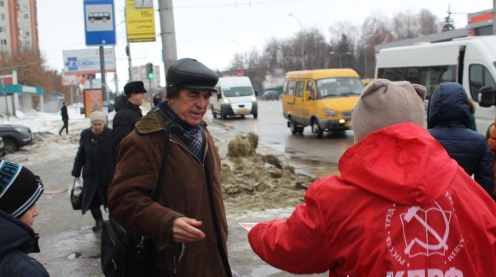 Пензенские коммунисты поздравили горожан с праздником