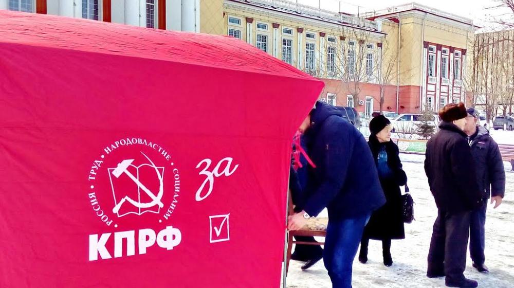 Приморский край. Под флагами КПРФ в городе Артеме прошел митинг протеста против жилищно-коммунального беспредела