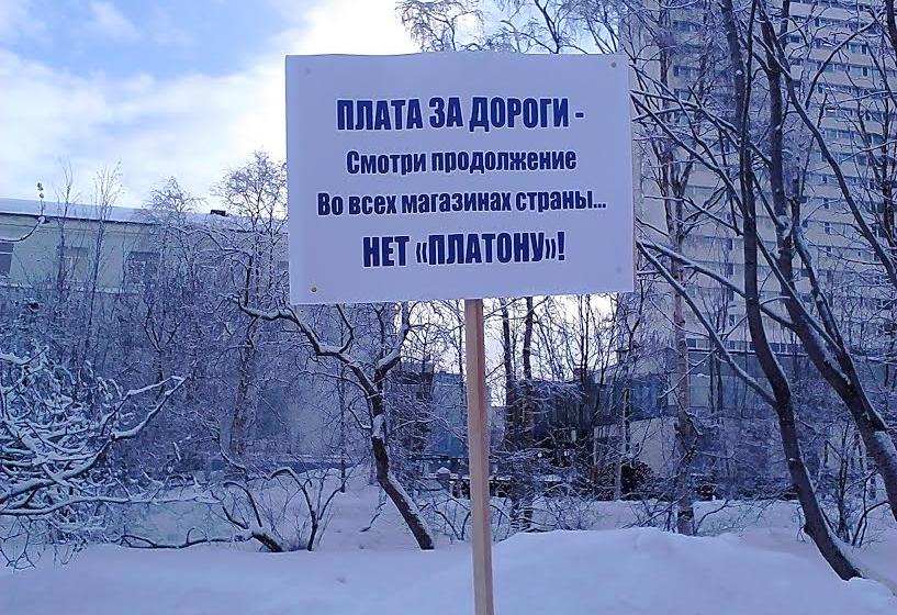 В год столетия Октября мурманчане протестуют против несправедливости!