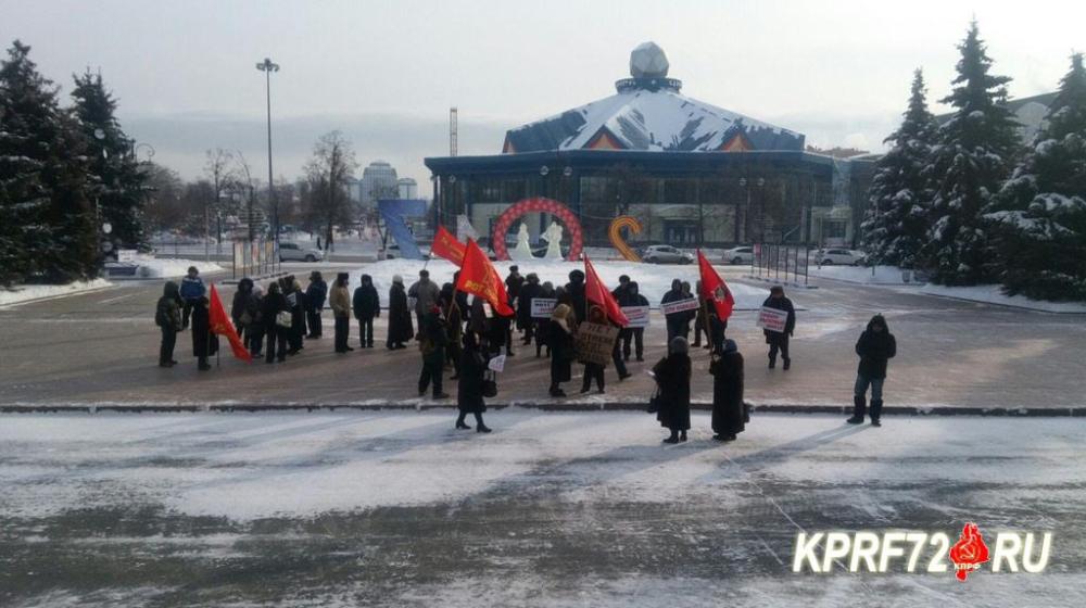 Тюменские коммунисты провели пикет против повышения стоимости проезда в общественном транспорте