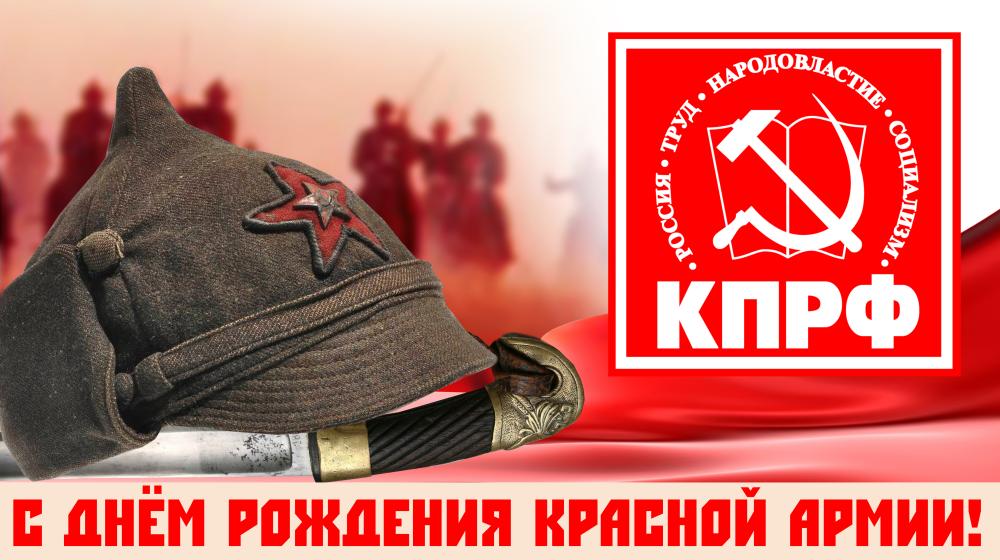 Плакаты Дмитрия Малкина ко Дню Красной Армии