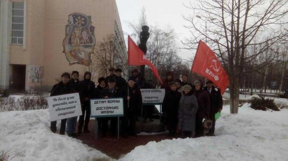 Белгородская область. В Старом Осколе прошел пикет в поддержку закона «О детях войны»