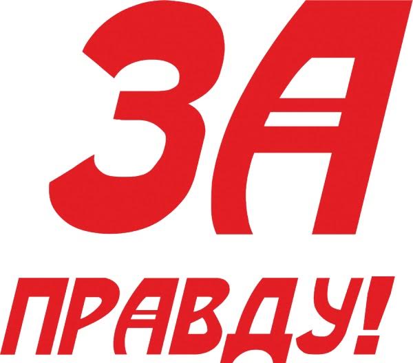Сайт Ульяновского обкома КПРФ подвергся хакерской атаке! 