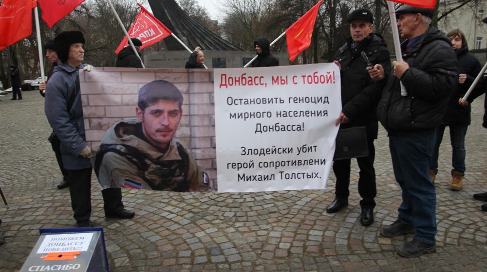 Остановить геноцид мирного населения Донбасса! Акция протеста калининградских коммунистов