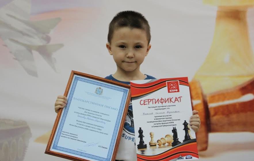 В Самаре состоялся шахматный турнир