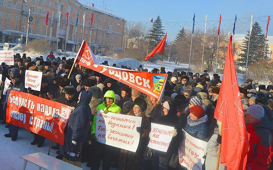 Нет – экономии на бедных! Да – экономии на богатых! В Рубцовске прошел массовый митинг льготников