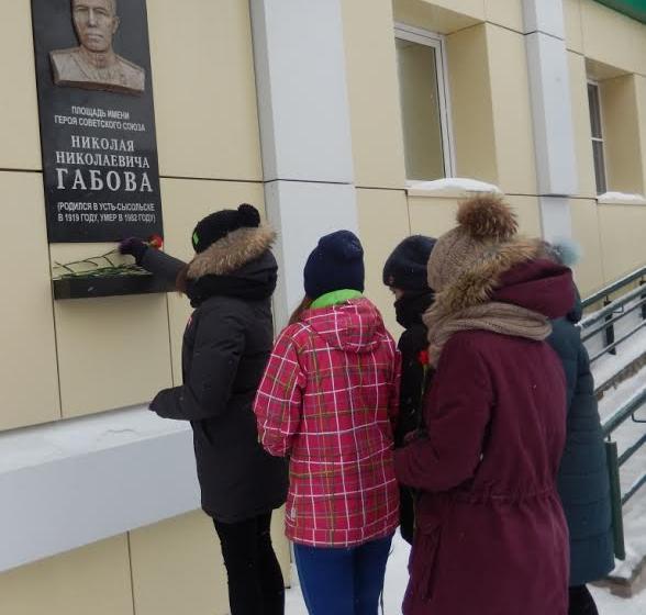 Республика Коми. В Сыктывкаре почтили память Героя Советского Союза Николая Габова
