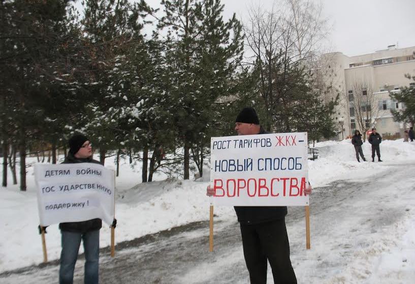 Белгородские коммунисты провели серию протестных пикетов