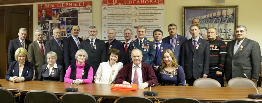 Г.А. Зюганов наградил памятными медалями группу ветеранов военной службы