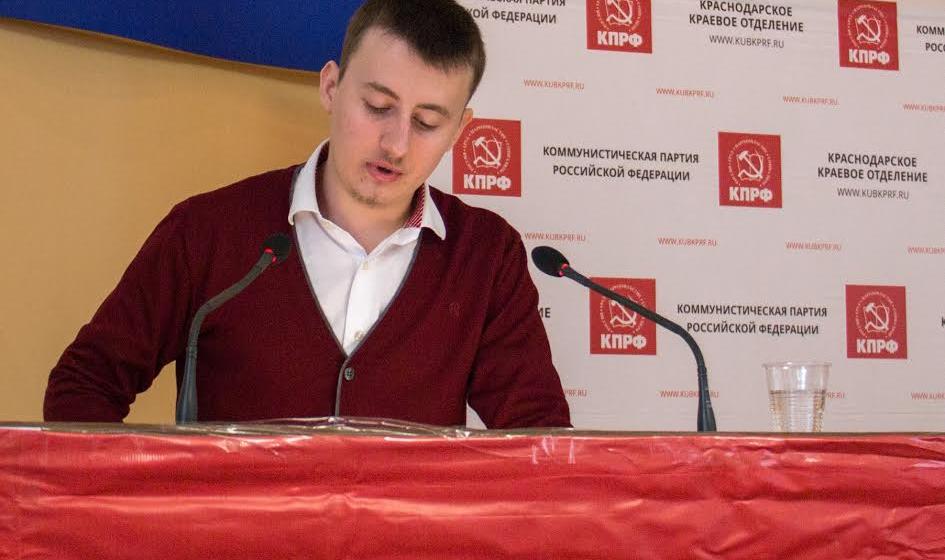 Пленум Краснодарского крайкома КПРФ обсудил отчет партийной фракции Заксобрания края и задачи по подготовке к 100-летию Великого Октября
