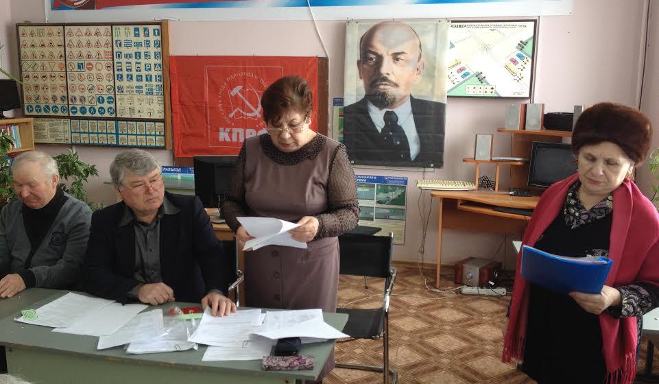 Рязанская область. В Милославском районе состоялась отчетная Конференция РО КПРФ