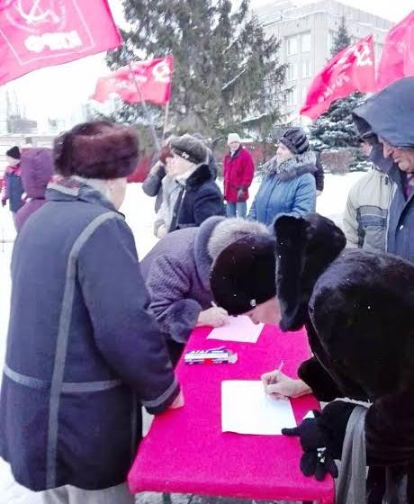 Балаковцы — против произвола власти. Акция протеста коммунистов Саратовской области