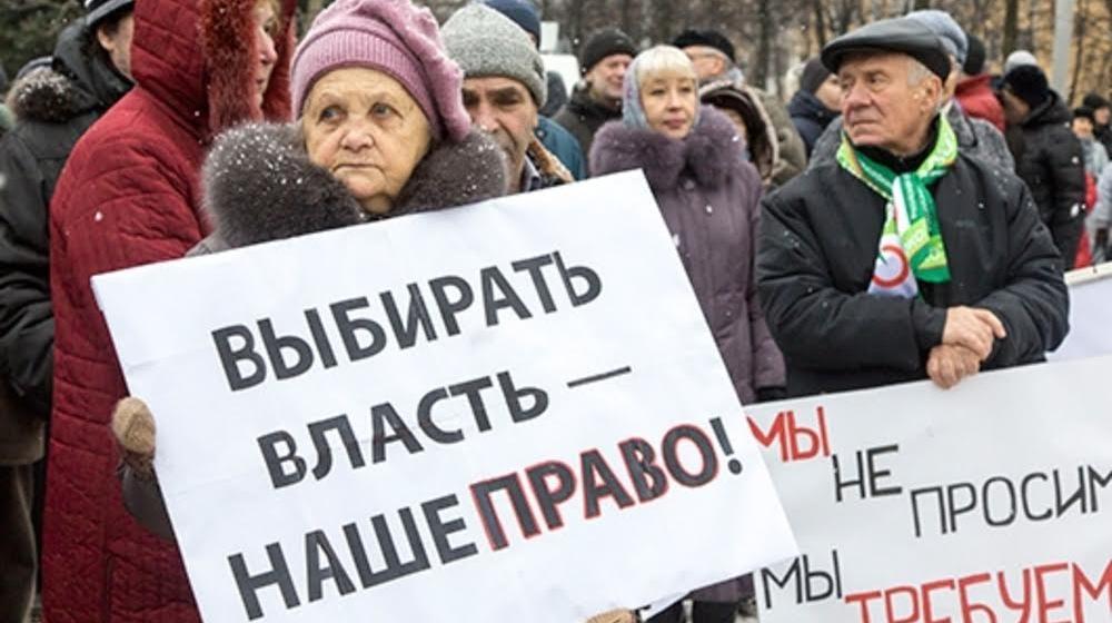 Московская область. Местное самоуправление на развилке