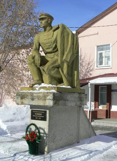 Курган. Зауральские коммунисты провели серию мероприятий ко Дню Советской Армии и Военно-Морского Флота