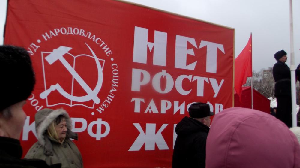 Самарская область. В Тольятти началась «Красная весна»