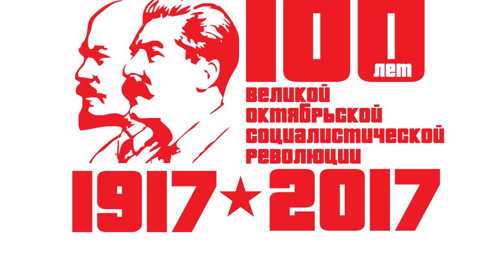 XIII (мартовский) совместный Пленум ЦК и ЦКРК КПРФ