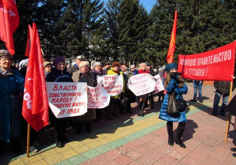 В Биробиджане прошел митинг КПРФ в рамках Всероссийской акции протеста
