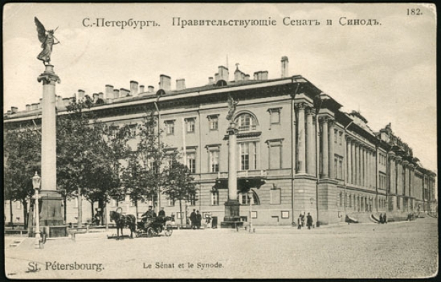 Русская православная Церковь в 1917 году: Возрождение монархизма в любой форме нежелательно