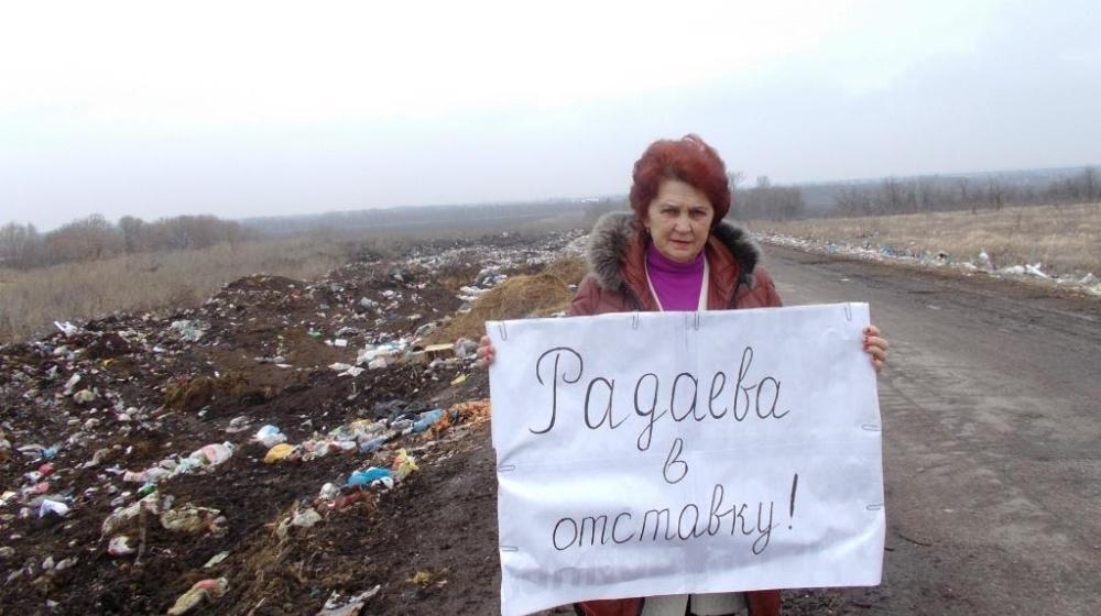 Саратовская область. Радаева – в отставку!