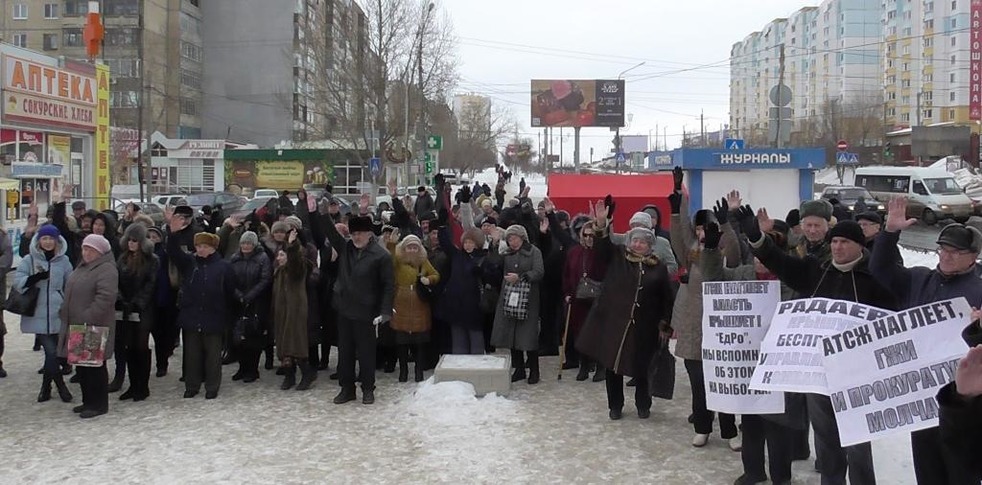 В Саратовской области прошли акции протеста КПРФ